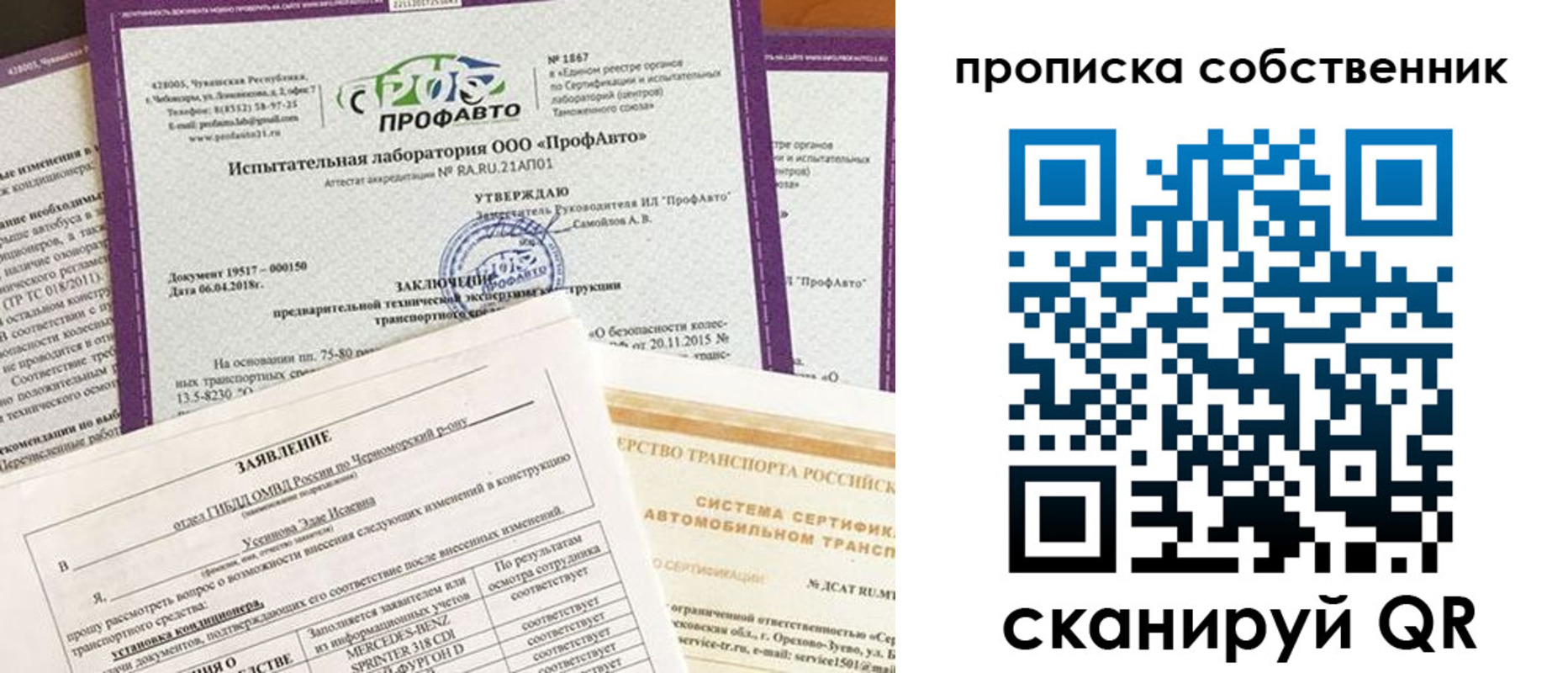 форма 3 в Амурской области